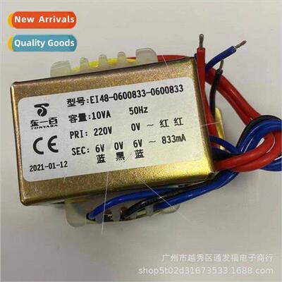 EI48-0600883-0600833 Transmer 10VA 220V to Dual 6V