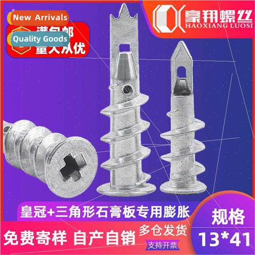 Zinc alloy cross groove crown triangle gypsum board special