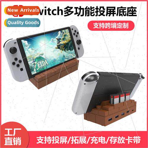 SWITCH OLED Projection Video Converter TV Charging Dock 6 Ga