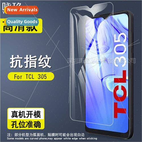 For TCL 305 tempered film TCL 305 HD screen explosion-proant