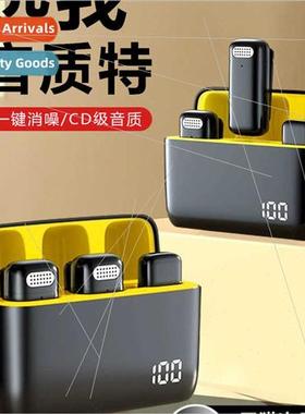 Lavalier microphone sound card special vlog interview shooti