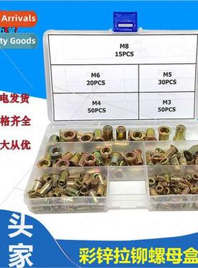 165 300PCS Color Zinc Rivet Nuts Boxed M3-M8 Flat Head Fract