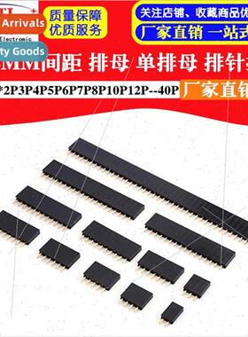 2.54MM Pch Female ngle Female Pin Socket 1*2P3P4P5P6P7P8P10P