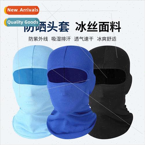 Riding mask four seasons sports hood polyester sun motorcycl