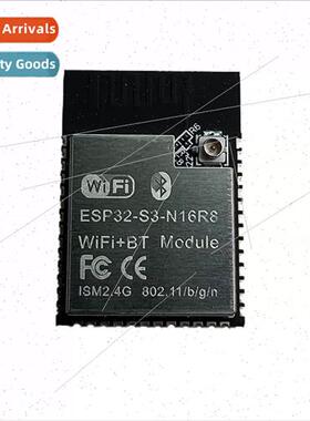 ESP32-S3-N16R8 Compatible ESP32-S3-WROOM-1-N16R8 WIFI Blueto