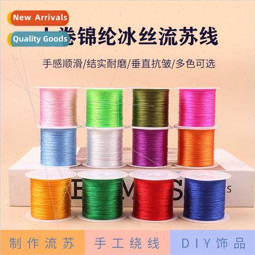 Small loop nylon ice silk tassel thread knting colorful thre