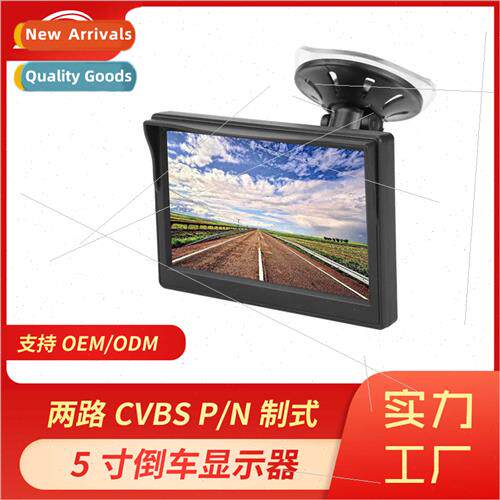 5-inch car monor HD 800*480 wh suction cup reverse auto trig