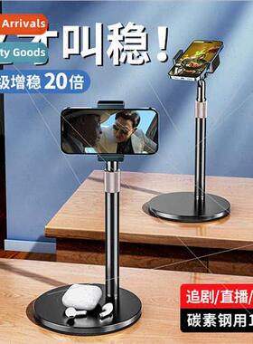Mobile phone bracket desktop dedicated metal shooting frame