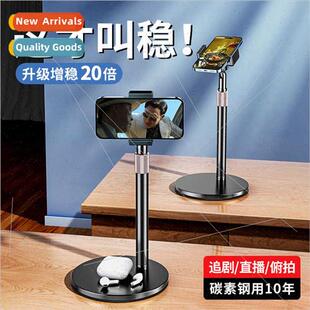 Mobile phone bracket desktop dedicated metal shooting frame