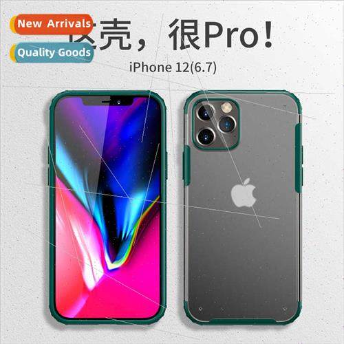 适用12Promax Frosted Phone Case iPhone 11Pro Armor Protectiv