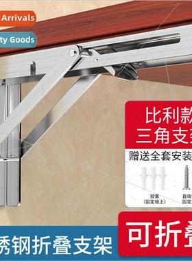304 wall foldable movable telescopic partion shelf tripod sh