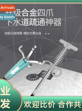 Unclogging drain unclogging device kchen floor drain cloggin