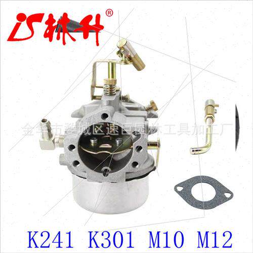 Carburetor 适用KOHLER cv730 cv740 24853102-s