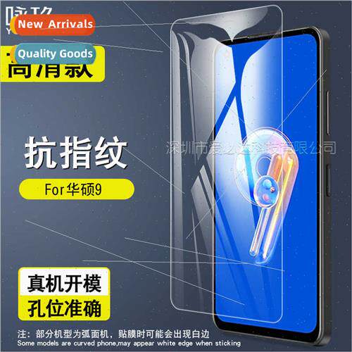 For Asus 9 tempered film Asus Zenfone 9 cell phone screen HD