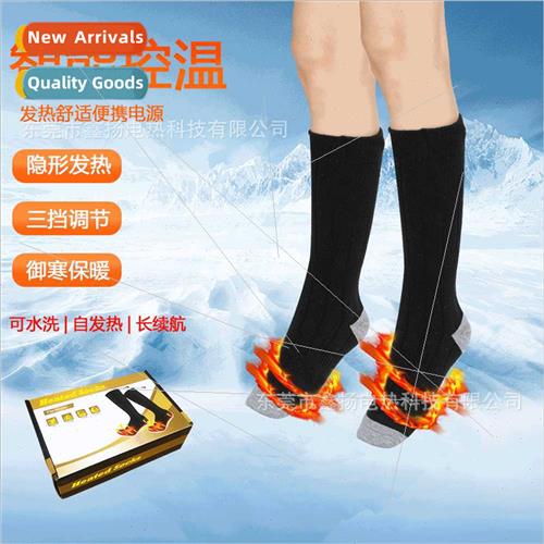 Men women rechargeable heated socks electric heating socks p
