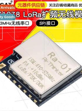 SX1278 LoRa Wireless RF Data Transmission Module SPI Interfa