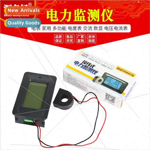 Electricy Meter Household Multifunction Meter AC Digal Volta