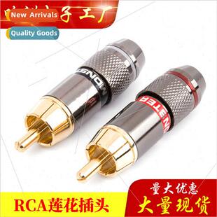 Component RCA Plug Audio Video Lotus Cable