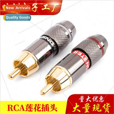 RCA Lotus Plug Component Cable AV Cable Audio/Video Cable Co