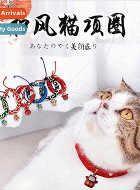 Japanese Japanese pet collar bell cat collar handmade jewelr