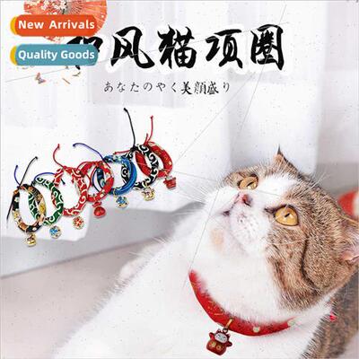 Japanese Japanese pet collar bell cat collar handmade jewelr