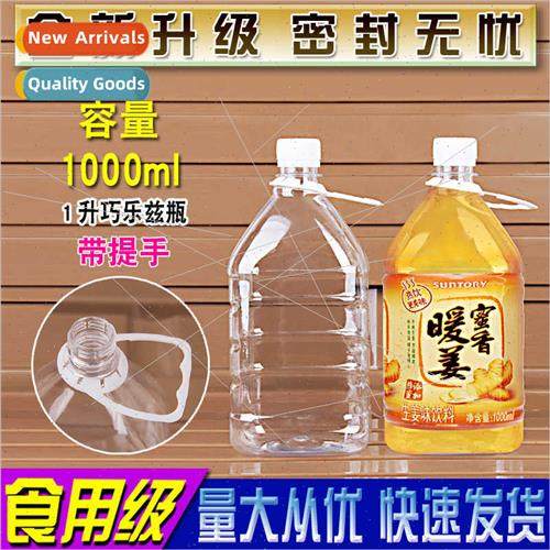 1000ML1 ler transparent plastic bottle dispensing empty al w