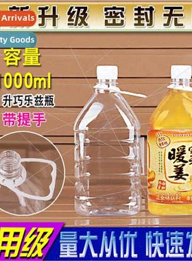 1000ML1 ler transparent plastic bottle dispensing empty al w