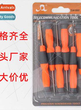 6-in-1 Cell Phone Disassembly Multi-Use Small Screwdriver Se