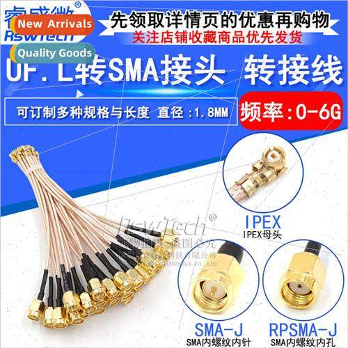 SMA-J/IPX-RG178 Cable SMA Male to IPEX RF Cable Antenna Feed