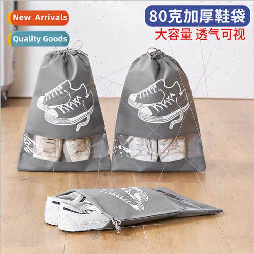 Travel Shoe Organizer Home Drawstring DustproShoe Bag Portab
