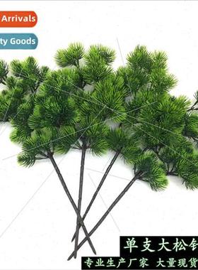 Green plants connected to a single pine needle plant wall de