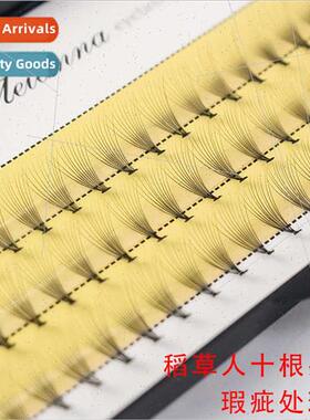 Inari Ten Eyelash Extensions Duo Hair Eyelash Extensions Eas