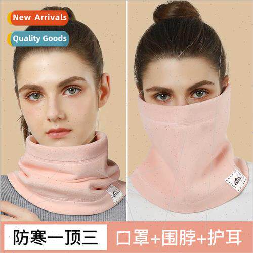 Winter ao grain velvet warm cycling mask female outdoor wind