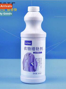 Clothes color loss re agent cotton color clothing color when