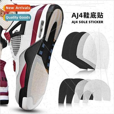 AJ4 sports board shoes stickers efoot heel shoe stickers -sl