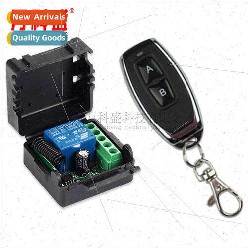 12V wireless remote control swch small leather box single ac