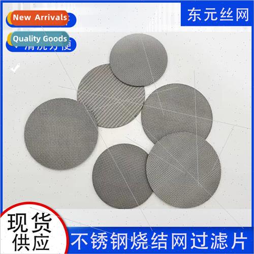 Coffee Machine 58 Handle Secondary Diverter Mesh Food Grade