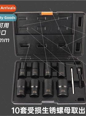 10pcs damaged rusty nut tire screw remover removal tool daff