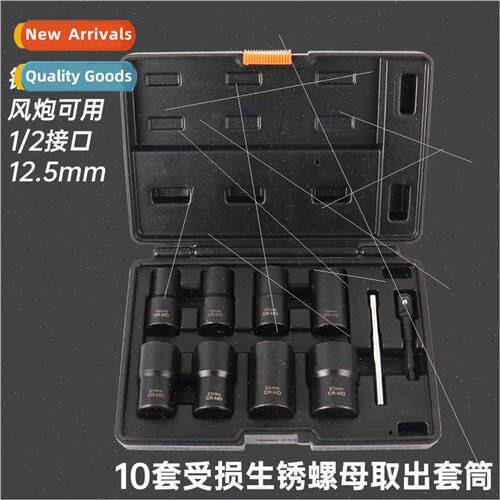 10pcs damaged rusty nut tire screw remover removal tool daff