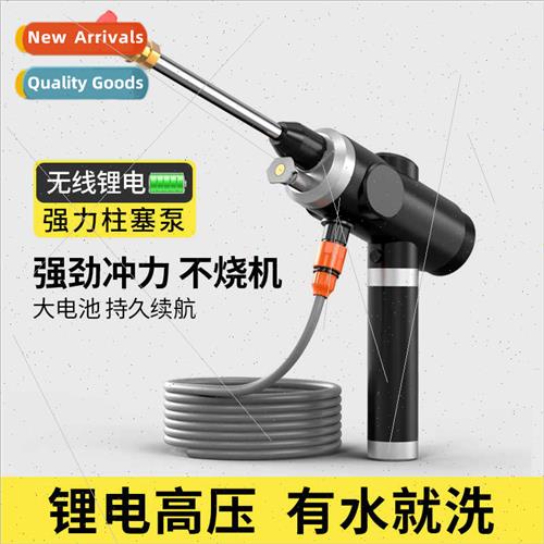 New wireless car washer car home portable car washer high po