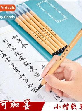 Water-based calligraphy brush lowercase calligraphy copying