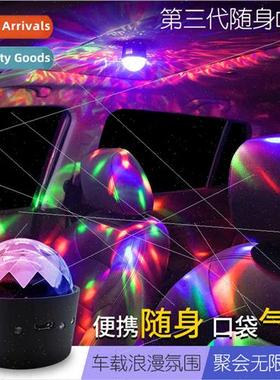 Car led decorative lights car DJ lights modified USB colorfu