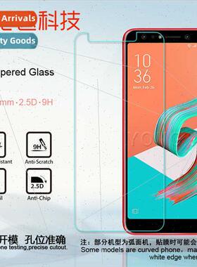Asus ZC600KL tempered film Zenfone5Q le ZC600KL glass film H