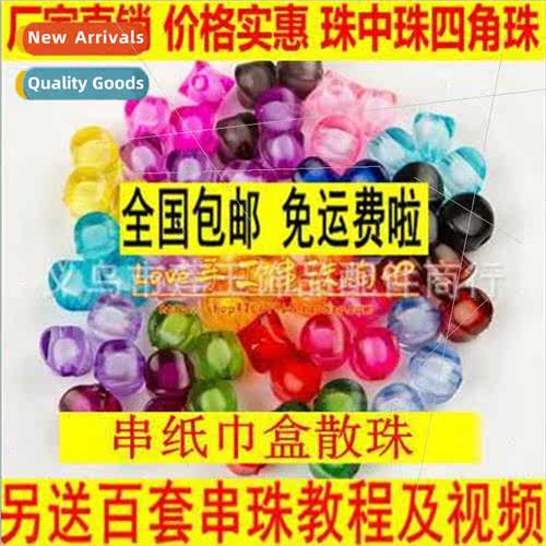 diy handmade beading material package 12mm beads in beads qu