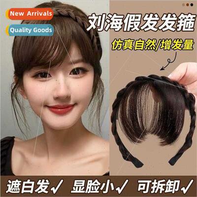 Twisted braid wig bangs female natural hair bands braids Qi