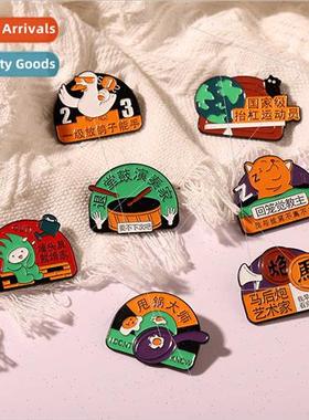 Lazada new alloy cartoon duck brooch personalized Horse Quee