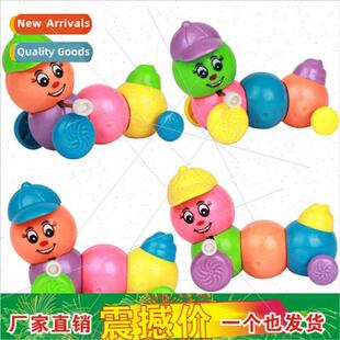 colorful children Chain toys caterpillar hat clockwork