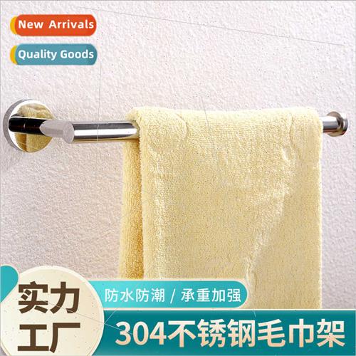 304 towel single rod hotel bathroom hardware hangings bathro