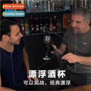 air wine close DRINK CARSON dancing glass red Floating