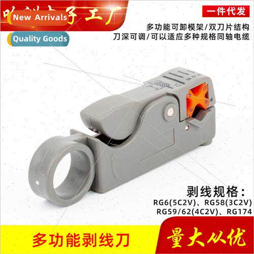 Multifunctional Stripping Knife 2 Knife Cable Stripper适用Ca